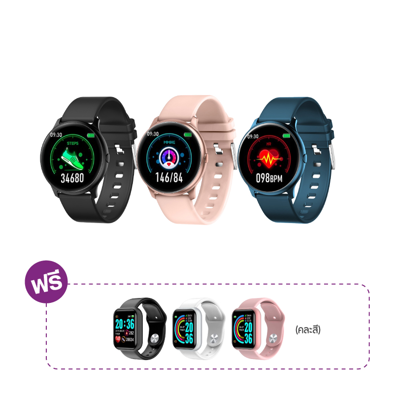 axon smart watch